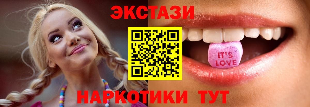 Меф   Геленджик  Вход с VPN 