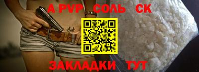 не бодяженный Канаш