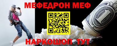 амфетамин Камышлов