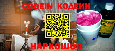 синтетический гашиш Кандалакша