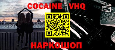 не бодяженный Канаш