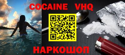 синтетический гашиш Кандалакша