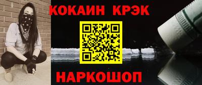 синтетический гашиш Кандалакша