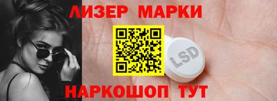 синтетический гашиш Кандалакша