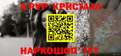 амфетамин Камышлов