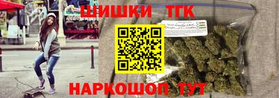синтетический гашиш Кандалакша