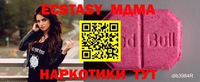синтетический гашиш Кандалакша