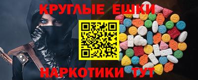синтетический гашиш Кандалакша