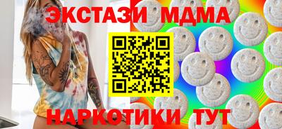 шишки Кингисепп