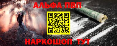 амфетамин Камышлов