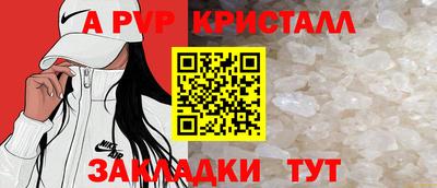 синтетический гашиш Кандалакша