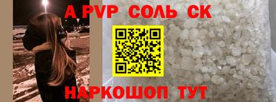 амфетамин Камышлов