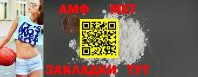 синтетический гашиш Кандалакша