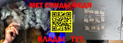 амфетамин Камышлов