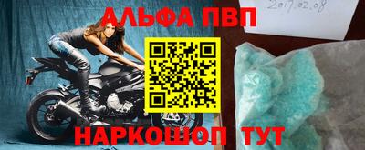 первитин Кимры