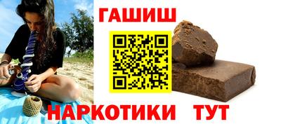 синтетический гашиш Кандалакша
