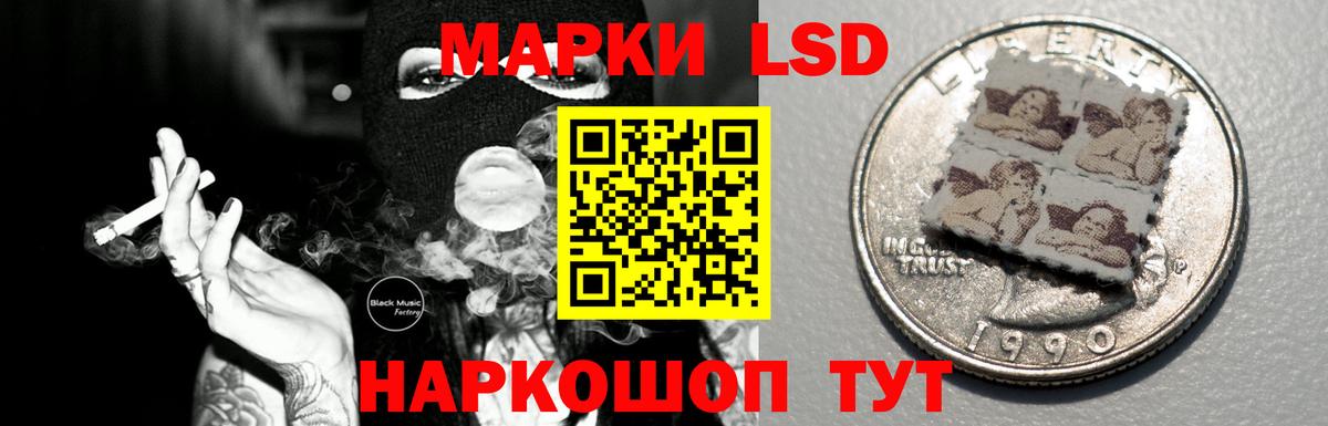 Геленджик  ЛСД экстази ecstasy  ЛСД экстази ecstasy  Вход с VPN 