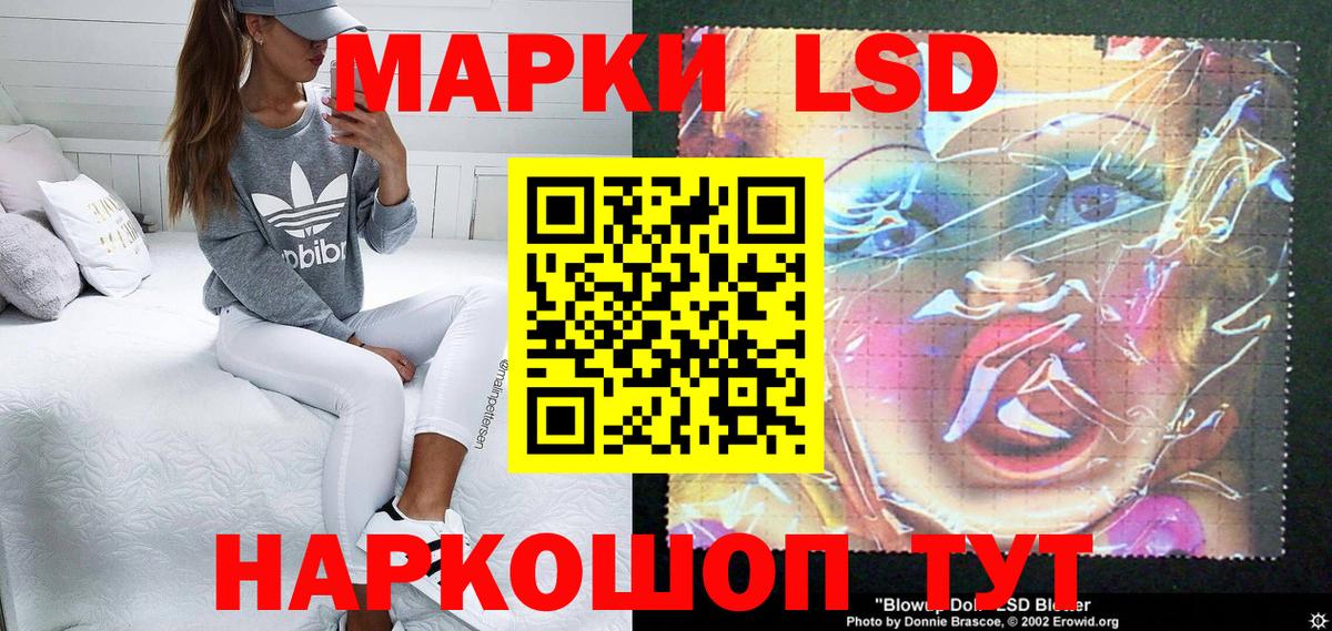 Геленджик  Марки N-bome  Марки 25I-NBOMe 1,5мг  Вход с VPN  Марки 25I-NBOMe 1,5мг 