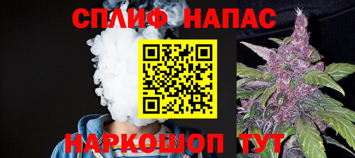 Геленджик  Бошки марихуана семена  Марихуана Ganja  Каннабис тримм  Вход с VPN 
